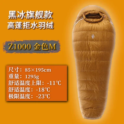 Blackice Zseries Gold Z1000 Mummy Single Ultra Light& Warm Waterproof Goose Down Splicing Sleeping Bag with Carrying Bag - Цвет: Gold M