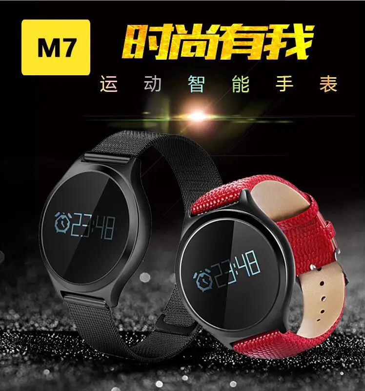 

Free Shipping Waterproof M7 Smart Girl Watch Support Pedometer Sports Activity Photo Blood Pressure Bluetooth Smart Men's Watch