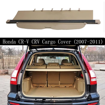 

For Honda CR-V CRV 2007-2011 Rear Cargo Cover privacy Trunk Screen Security Shield shade (Black, beige) Auto Accessories