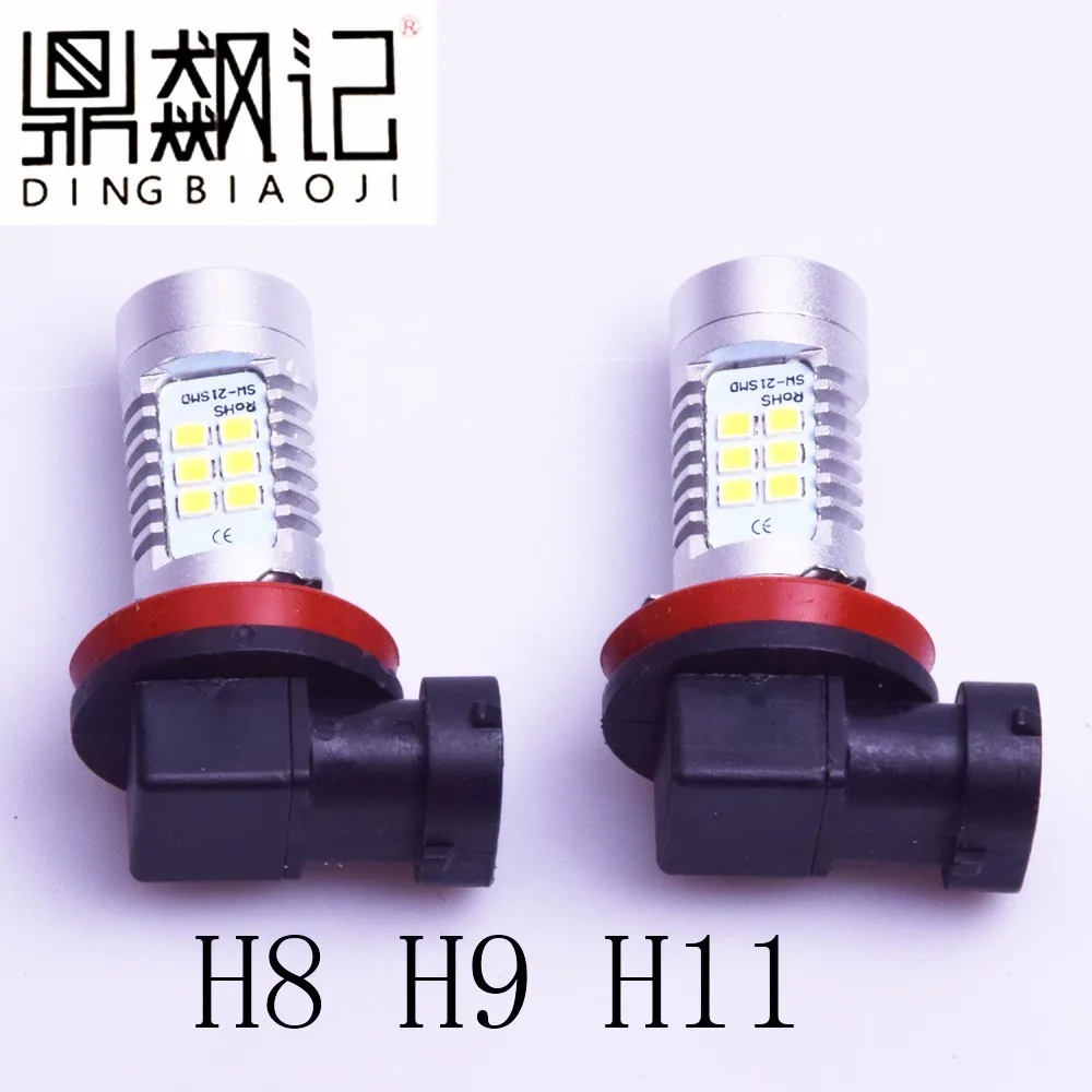 2X H7 H4 H1 H8 H11 9005 9006 H16 H3 светодио дный 21SMD 3030 чип di 6000 К 1200LM Luminoso Eccellente Bianco Nebbia Luci ди Guida Lampade