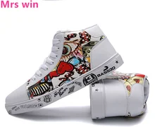 Men and Women High To Help Skateboarding Shoes Outdoor Waterproof Lace Womensneakers Flat Knitted Wear Anti-slip Hip-hop Shoes
