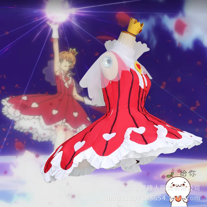 Карточка Captor sakura Daidouji KINOMOTO SAKURA Косплей Костюм Хэллоуин пение платье для