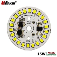AC 220 V светодиодный PCB 15 Вт Dia44mm SMD2835 1350lm светодиодный модуль Алюминий пластина для лампы Smart IC драйвер лампы панелью Dowlight источник Теплый/белый