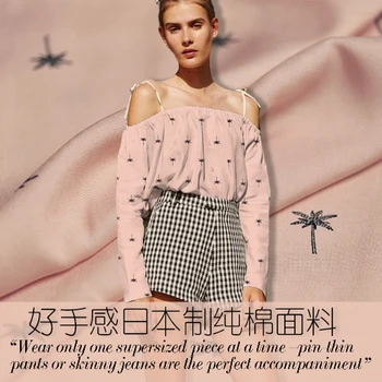 

Sea feeling Japanese made pure cotton garment fabric luxury glossy cloth shirt