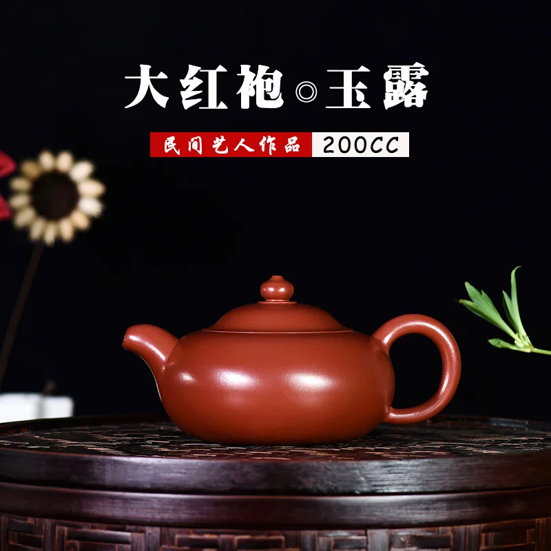 

Source Manufactor Wholesale Generation Deliver Goods Raw Ore Bright Red Robe Jade Pot Famous Manual Originality Customized