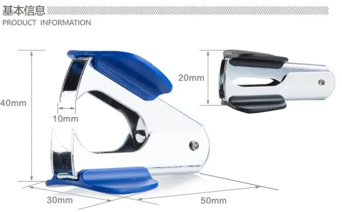 2 шт./упак. Новое поступление школьные и офисные принадлежности канцелярские товары оптом высококачественное черное синее устройство для удаления скрепок