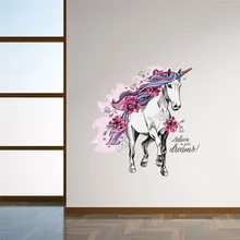 Фантазия Верьте в ваши мечты Цитата цветок лошадь наклейка на стену в форме единорога Девушки Спальня наклейка на стену Искусство Наклейка DIY Детский домашний декор