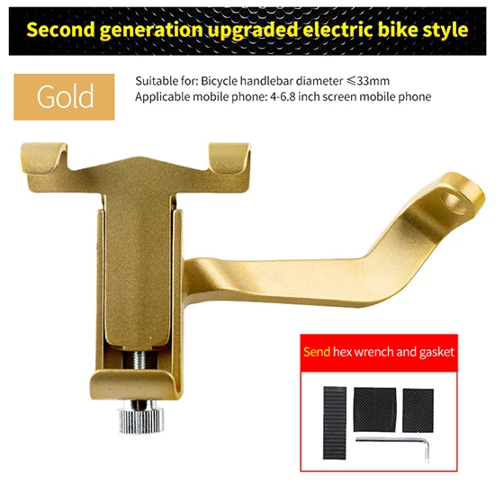 WEST BIKING Универсальный вращающийся на 360 градусов держатель для смартфона, велосипедные стойки для мобильного телефона, гибкие мотоциклетные велосипедные стойки - Цвет: 040 Gold B