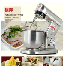 Электрический пищевой миксер настольная подставка смеситель для теста ручной блендер для взбивания яиц машина для выпечки взбивание сливки 7 скоростей