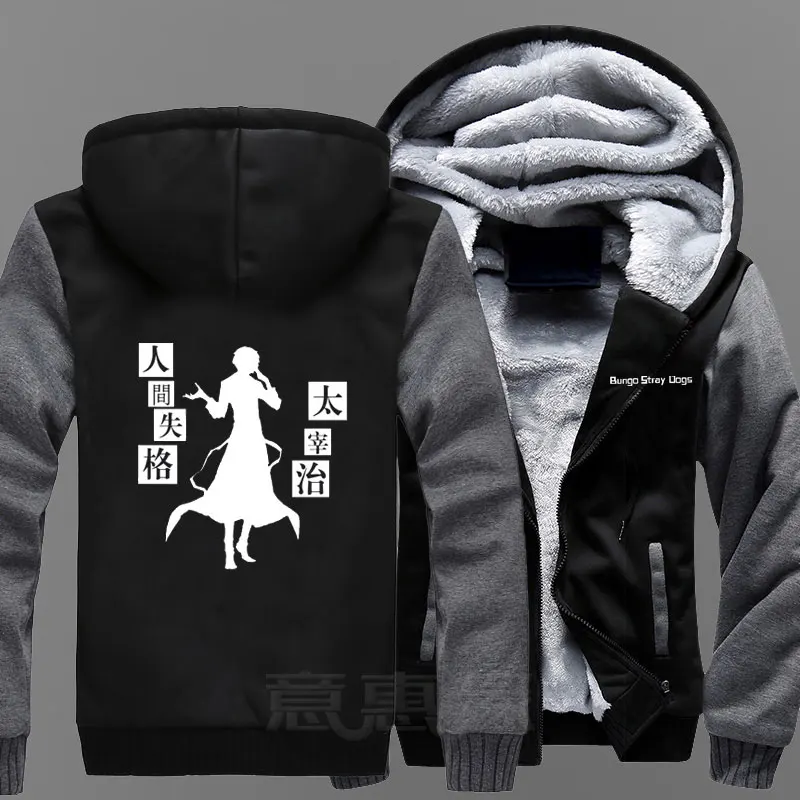 bungou stray dogs hoodie