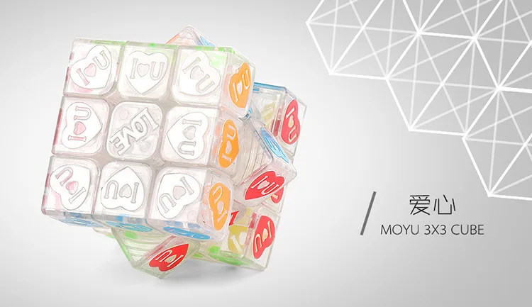 Мою Mofang классе 3x3x3 Crystal Cube кольцо Скорость Cube Черный/Stickerless куб Скорость куб головоломка игрушки для Для детей