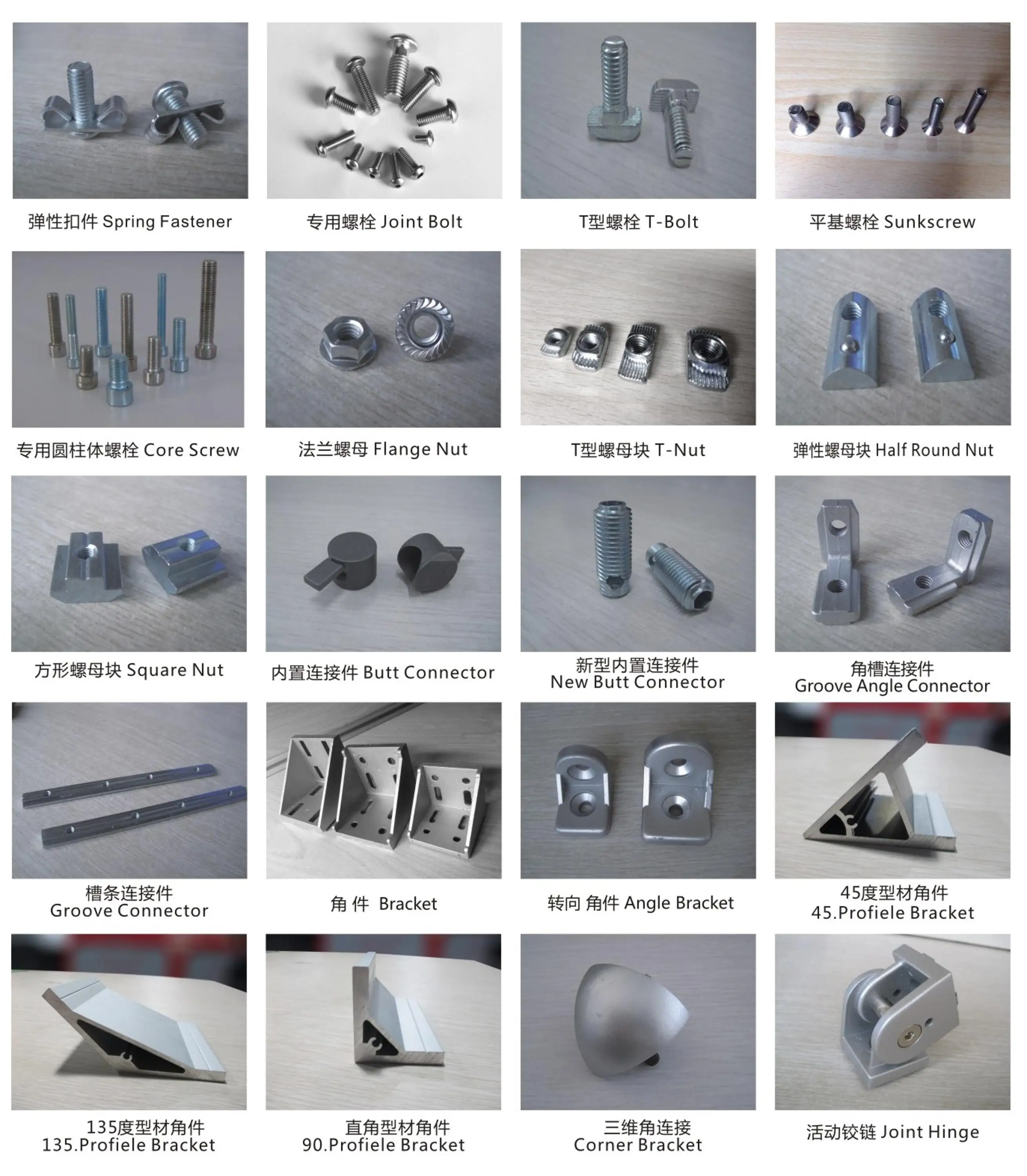 catalog 2