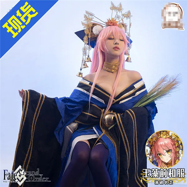 Популярная игра Fate/Grand Order Косплей Костюм тамамо no Mae кимоно полный комплект A| |
