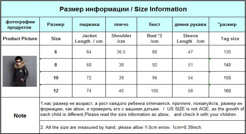 Детская зимняя куртка для мальчиков, пуховое пальто теплые парки с капюшоном и натуральным мехом для мальчиков 6, 7, 8, 9, 10, 12 лет