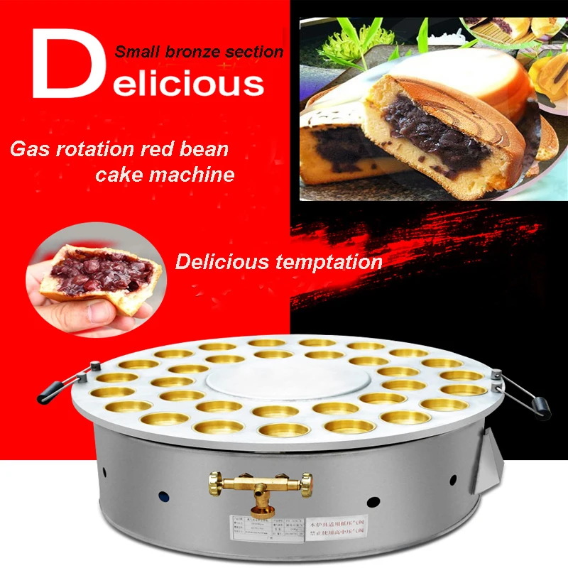 Мини пирожок с красной ФАСОЛЕЙ чайник газ Красный Bean тостер 32 отверстия антипригарная яйцо бургерная плита коммерческий бра машина FY-32H.R