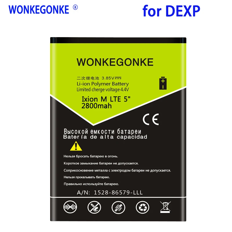 WONKEGONKE 2800 мАч для DEXP Ixion M LTE 5 &quot5 дюймов батарея BP-4A-I Высокое качество мобильного