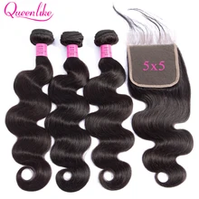 5x5 Fechamento Rendas Com Pacotes 100% 3 4 Queenlike Não Remy Cabelo Humano Trama de Tecelagem Do Cabelo Do Corpo Brasileiro onda Pacotes Com Fecho