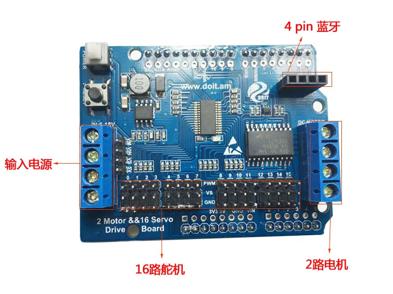 motorshield (7)