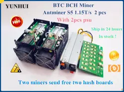 YUNHUI 2 шт. BTC Майнер используется Antminer S5 1150G 28NM BM1384 Bitcoin BCH шахтерная микросхема с Питание дешевле, чем Antminer S9 T9 +