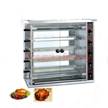 

RY-JGT-5P Stainless 5 layers multifunctional automatic rotary oven roast chicken commercial gas stove roasted duck furnace