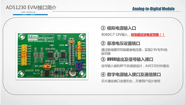 ADS1230 модуль 20 бит ADC с высокоточным модулем аналоговый в цифровой модуль преобразования ADS1230IPWR