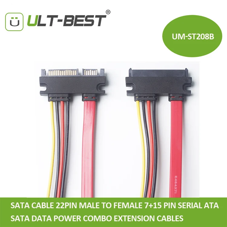 sata 22pin extension cord (6)