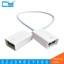 1 шт. USB2.0 Женский кабель для передачи данных зубная щетка с двумя головками USB удлинитель кабеля Сделай Сам OTG линия 30 см