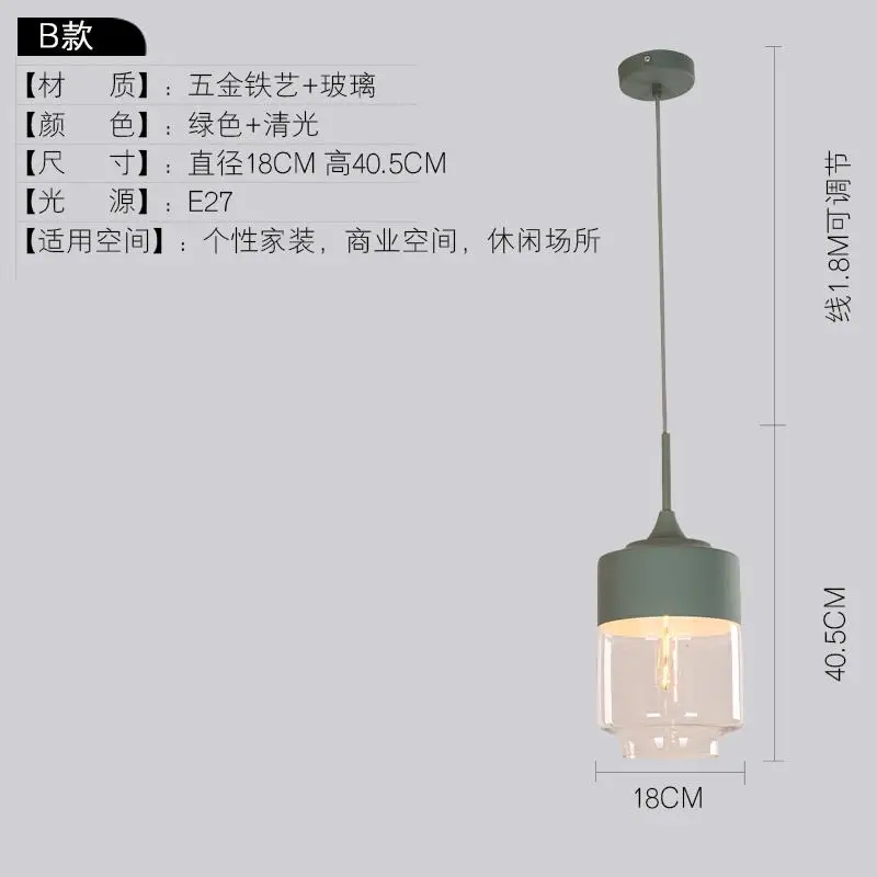 Северный постмодерн подвесные светильники креативный персональный светодиодный Макарон кафе ресторан домашний бар освещение Красочные подвесной светильник - Цвет корпуса: B Style  Green