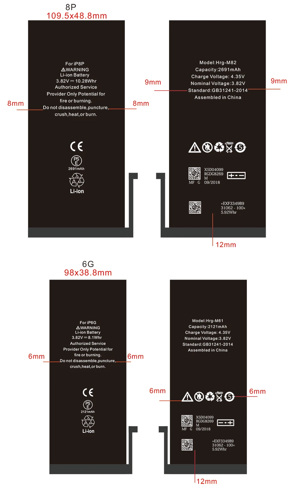 battery detail-6