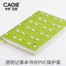 Прозрачная крышка kadje A5 блокнот-календарь ПВХ защитный рукав карман дневник крышка Корея слипкейс