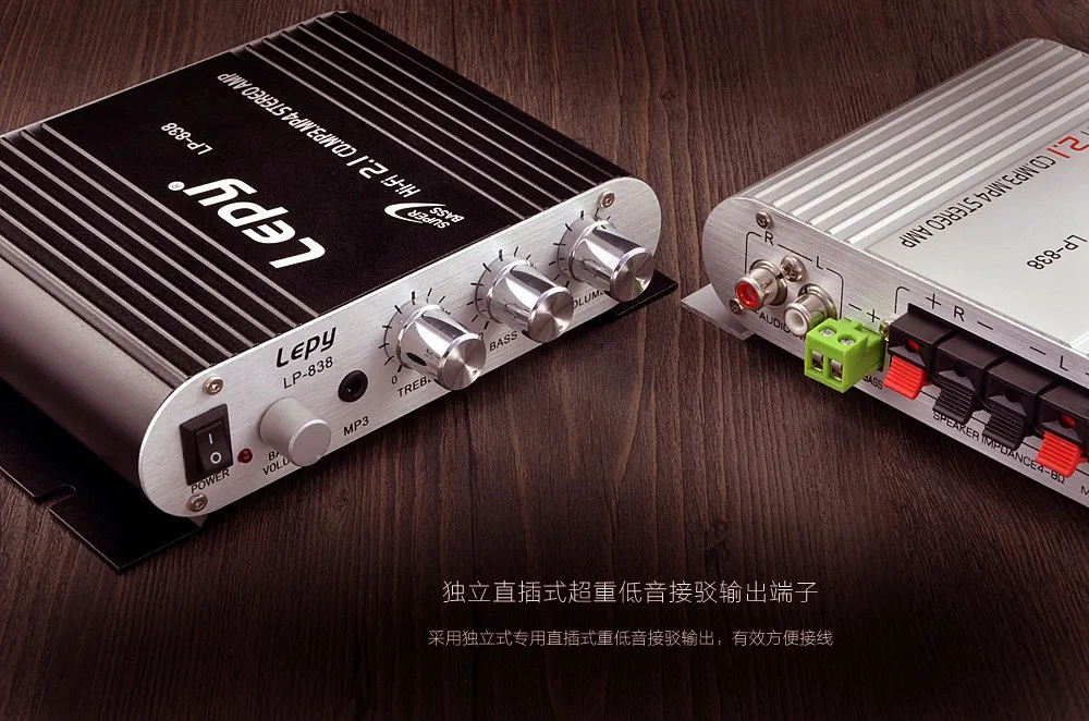 Wholesale 100% Original Brand Lepy Lp-838 2.1 3 Channel Stereo Mini Computer Car Amplifier 3.5mm Headphone out Subwoofer Out keyboard amp