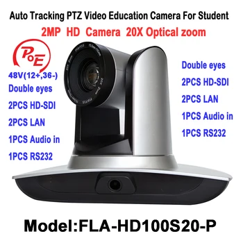 

POE 2MP 1080P Auto Tracking PTZ Video Audio Education Camera 20X With HD 3G-SDI LAN RS232 For Panoramic Video Student Learning