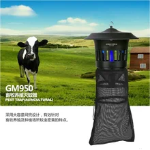 Уличный светильник-ловушка для вредителей с вентилятором двигателя, насекомыми и Москитными ловушками, ловушка для ловли в комплекте с сеткой для наружного использования