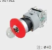 

[ZOB] LA39-B2-R11ZYr original APT Shanghai two workers key to reset the emergency stop button mushroom head type --10pcs/lot