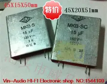 20 pcsImport WIMA 15 старый пленочный конденсатор 156 k120vuf120vac алюминиевый корпус