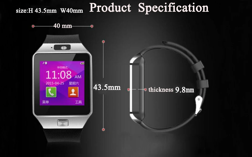 11 camera watch