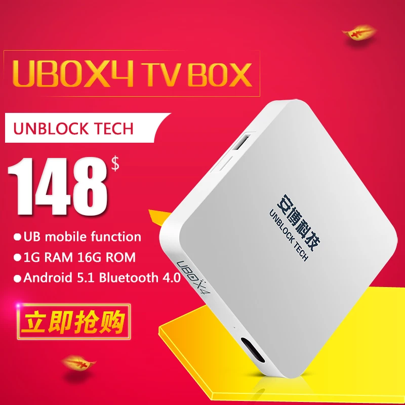 Ubox4 Ubox3 Unblock Tech S900 pro ubox gen 4 TV box Android 4.4 5.1
