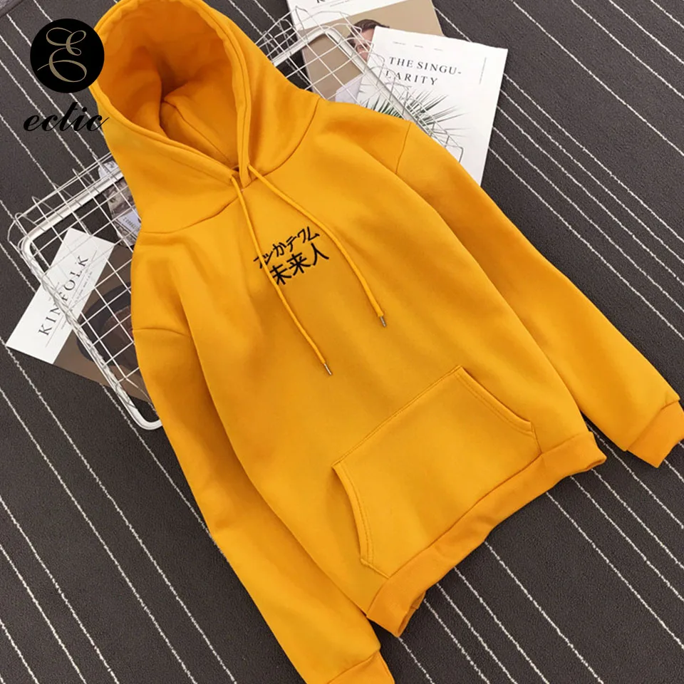 Chinese Letter Embroidered Hoodie 
