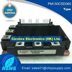 PM150CSD060 модуль IGBT