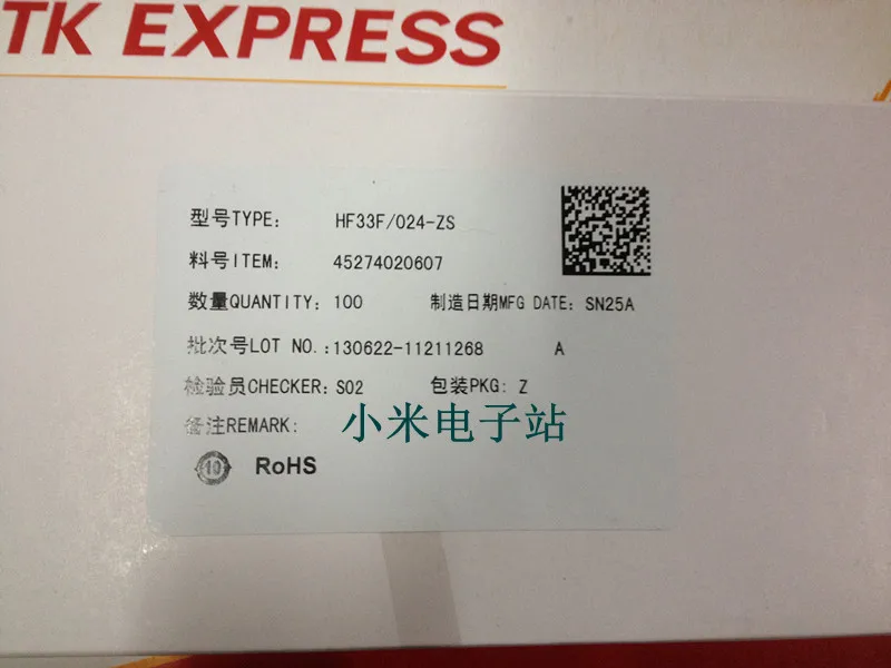 Hongfa реле HF33F JZC-33F 012-HS3 4 фута нормально открытый 5A 250V SJE-S-112DM | Обустройство дома