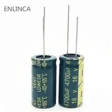 20 шт./лот S13 4700uf16V низкая ESR/сопротивление высокой частоты алюминиевый электролитический конденсатор с алюминиевой крышкой; размер с увеличенной полнотой; Размер 13*25 16V 4700 мкФ 20
