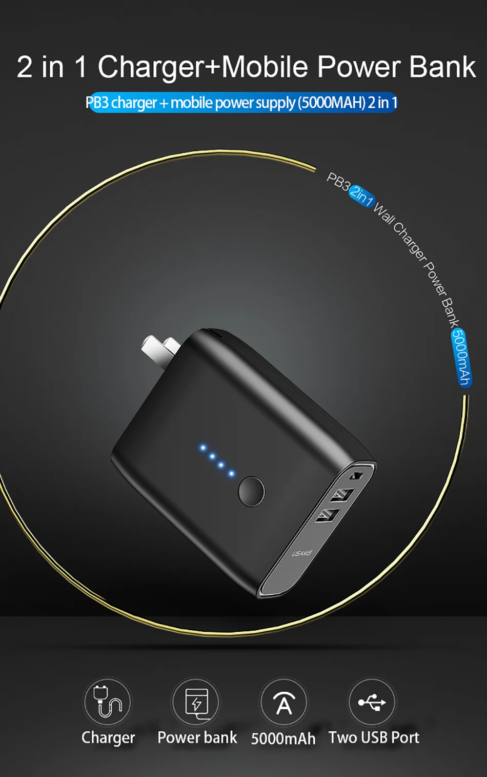 20180416-PB3USB5000mAh_01