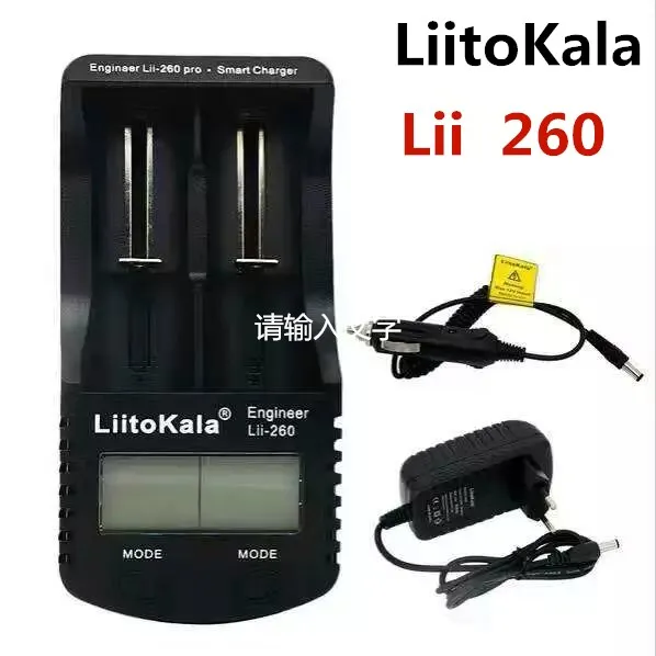 Зарядное устройство LiitokalaLii 260 для аккумуляторов 18650 26650 с ЖК-дисплеем емкость