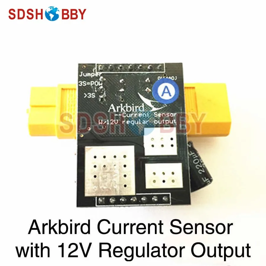 Датчик тока Arkbird с выходом регулятора 12 В штепсельной вилкой XT60 или T|sensor flush|sensor
