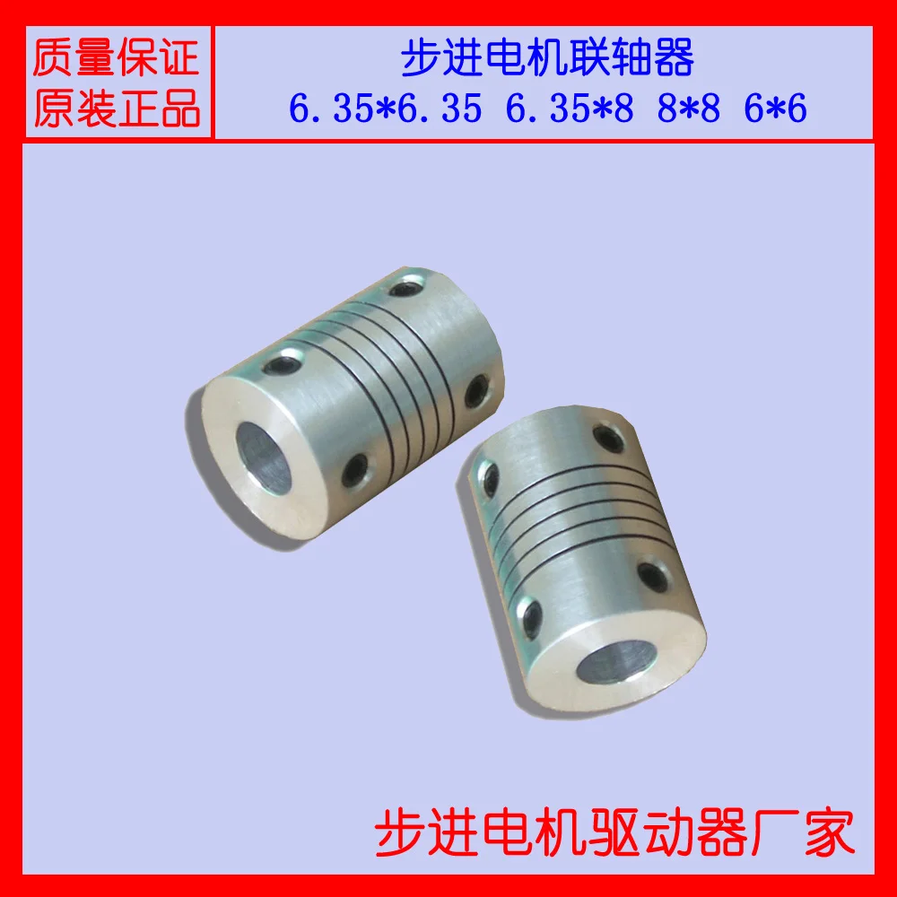 Flexible couplings top tight coupling encoder motor coupling servo motor couplingcouple toys