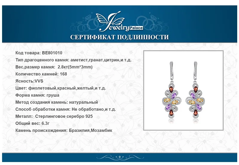 BE801010-XQ-RUS_07