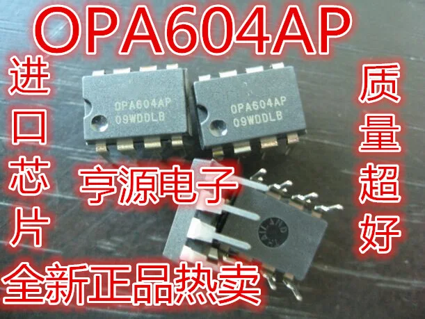 Free shipping 10pcs/lot Single op amp OPA604 OPA604AP fever new ...