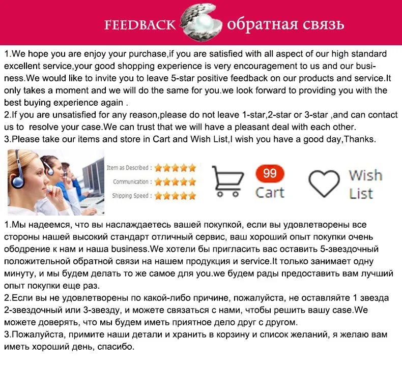 Feedback