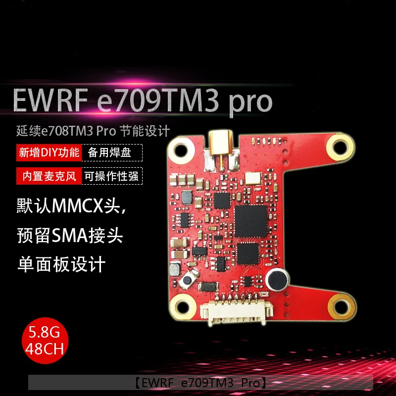 E709TM3 Pro 5,8G передатчик 25 МВт/200 мВт/500 МВт 800 МВт PitMode OSD Регулируемый с микрофоном MMCX разъем для FrSky OMNI BUS F4 7-26 в