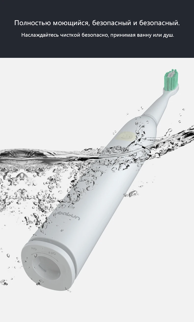 toothbrush soniczna